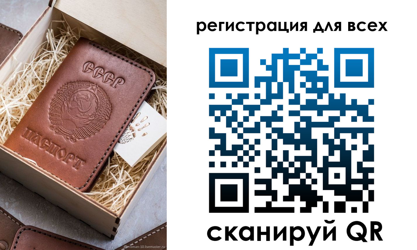 временная регистрация поиск в Алтайском крае